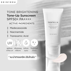 Skin1004 – Madagascar Centella Tone Brightening Tone-Up Sunscreen SPF50+ PA+++ - 50ml