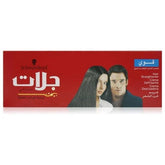 Schwarzkopf Glatt - Strait Styling Glatt- Hair Straightening Cream