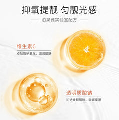 Bioaqua Vitamin C Anti-Aging Brightening Facial Serum - 30ml