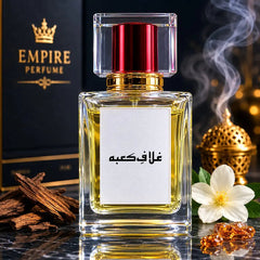 Ghilaf-e-Kaaba Premium Arabic Concentrated Perfume