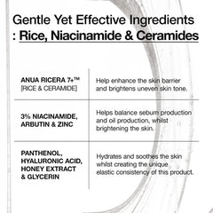 Anua Rice Ceramide 7 Hydrating Barrier Serum - 50ml