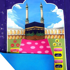 Educational Prayer Mat for Kids - Each