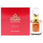 Swiss Arabian Dehn El Oud Mubarak Concentrated Perfume Oil - 6ml