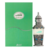 Asgharali Shazeb Eau De Parfum, Fragrance For Men - 50ml