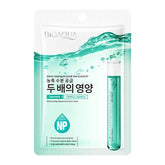 BIOAQUA Ceramide Centella Asiatica Moisturizing Face Sheet Mask - Each