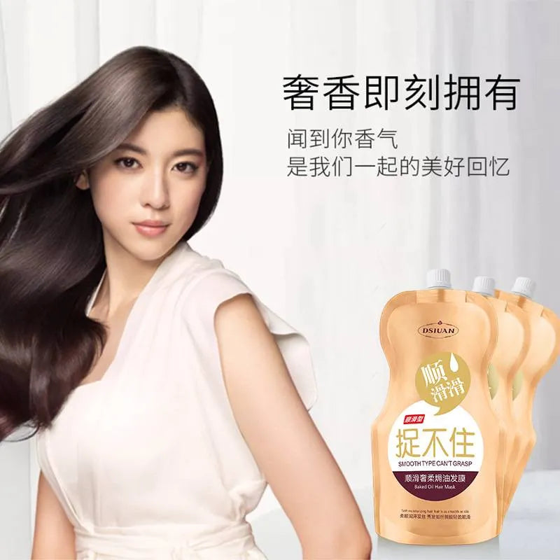 DSIUAN Amini Acid Baked Oil Hair Mask Improve Dryness 500ml