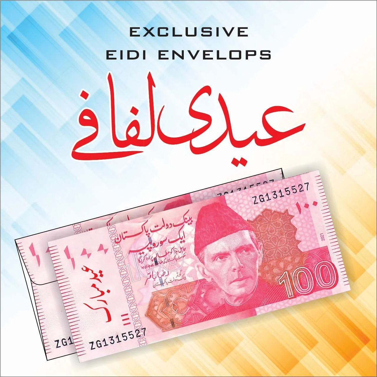 Currency Print Eidi Envelopes Pack of 10
