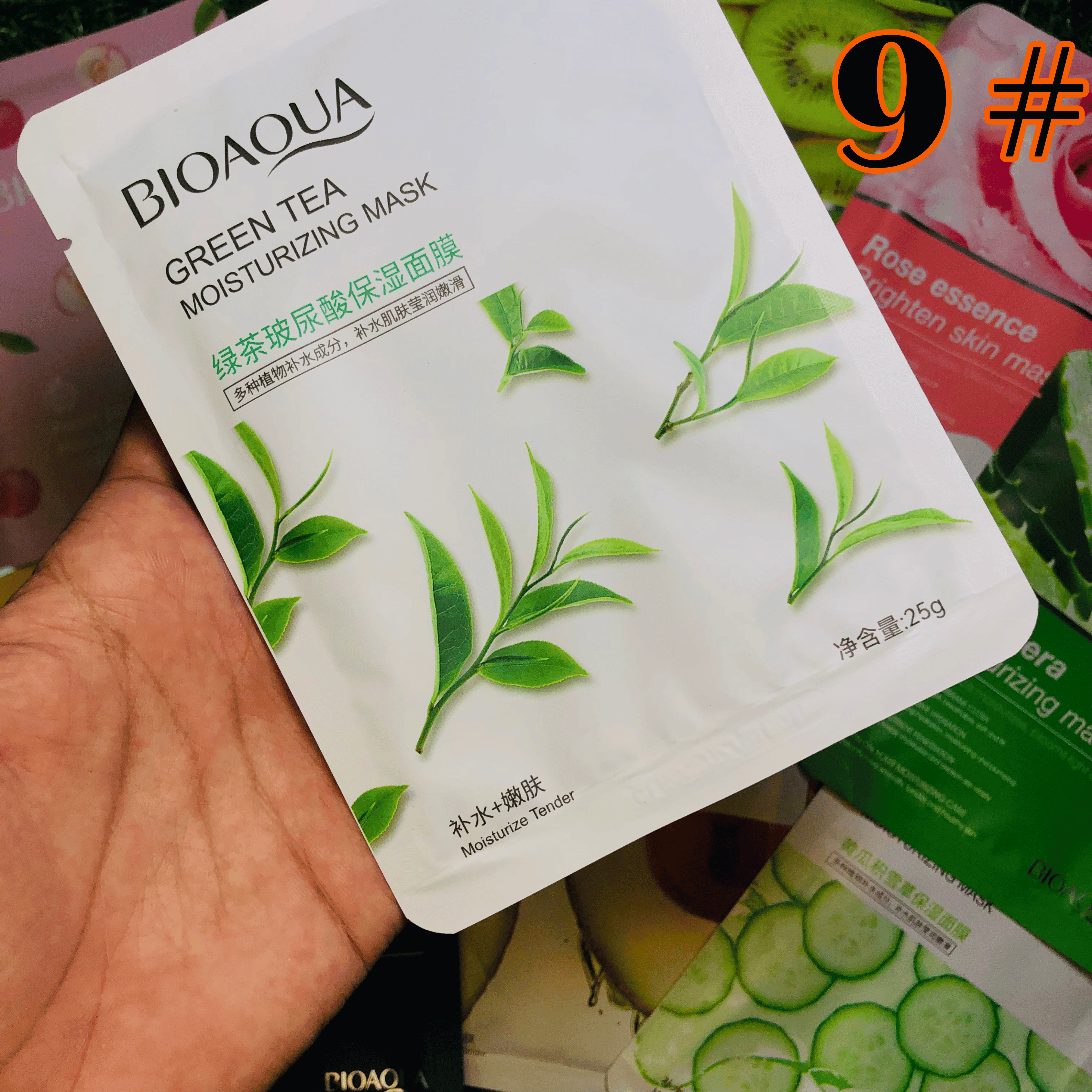 Moisturizing Face Sheet Mask - Imported -  LIMITED STOCK 🚨 - 11 PACK