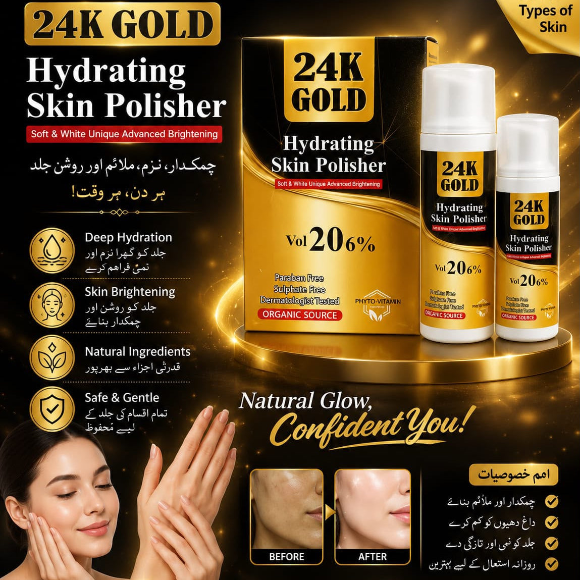 24K Gold Hydrating Skin Polisher