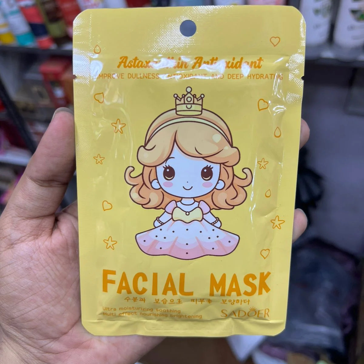 Sadoer Facial Mask - 25 Pcs