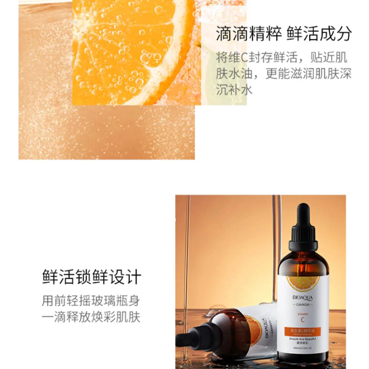 Bioaqua Vitamin C Anti-Aging Brightening Facial Serum - 30ml