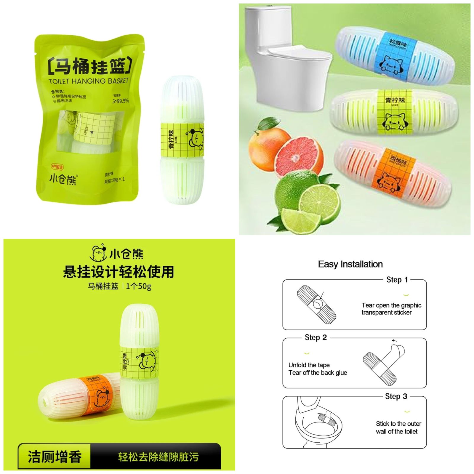 XIAOCANGXIONG  Smart Toilet Cleaner