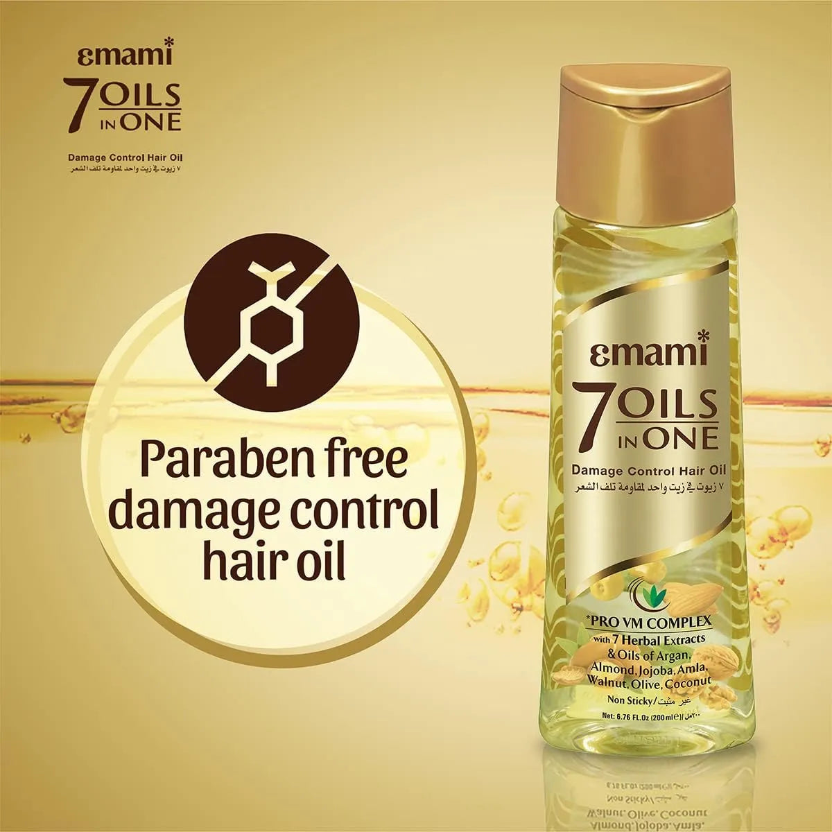 Emami 7 Oils in 1 - Damage Control Herbal Hair Oil