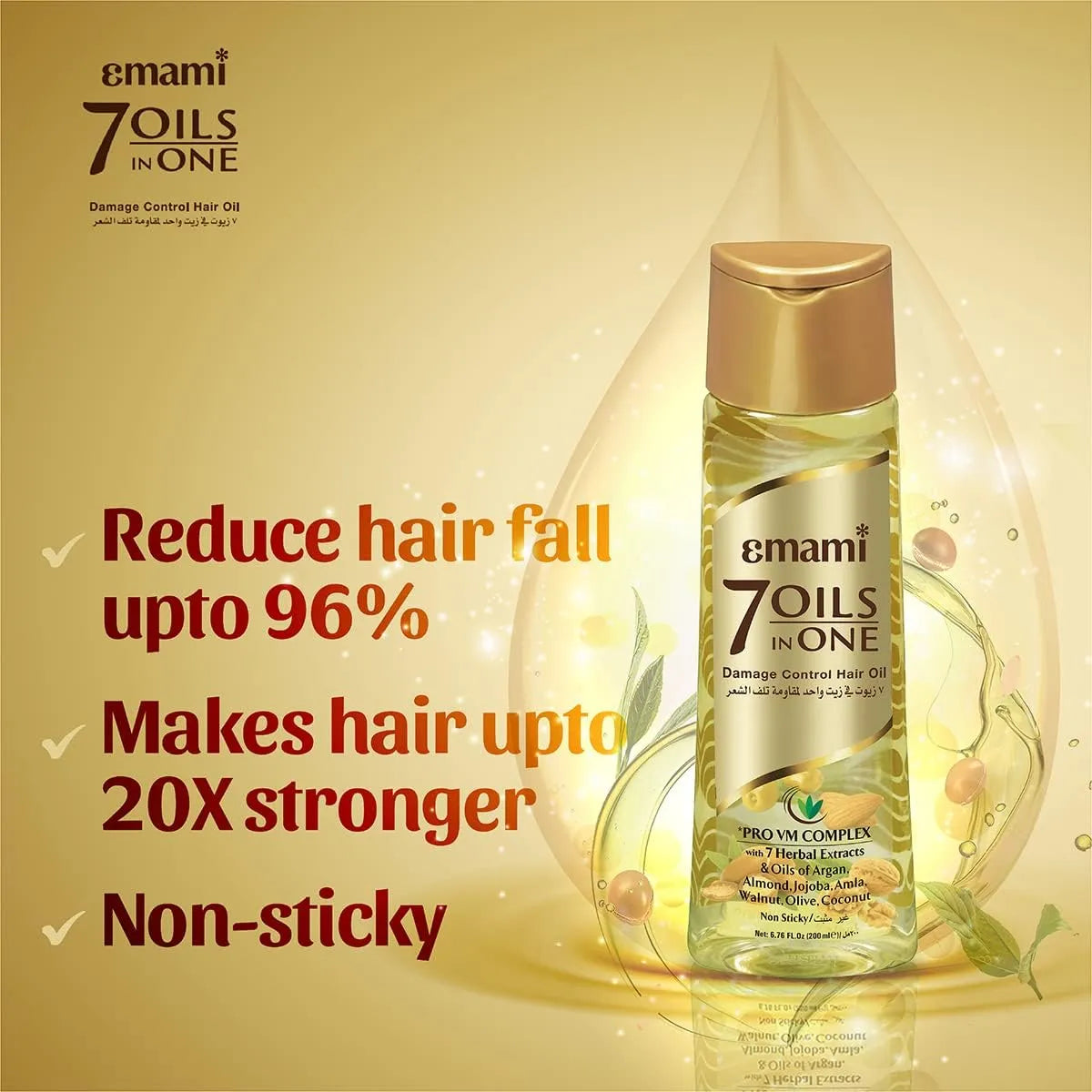Emami 7 Oils in 1 - Damage Control Herbal Hair Oil