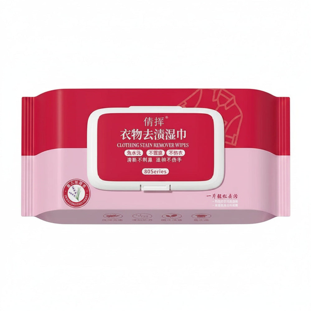 Qianhui Clothing Stain Wipes - 80 Pcs