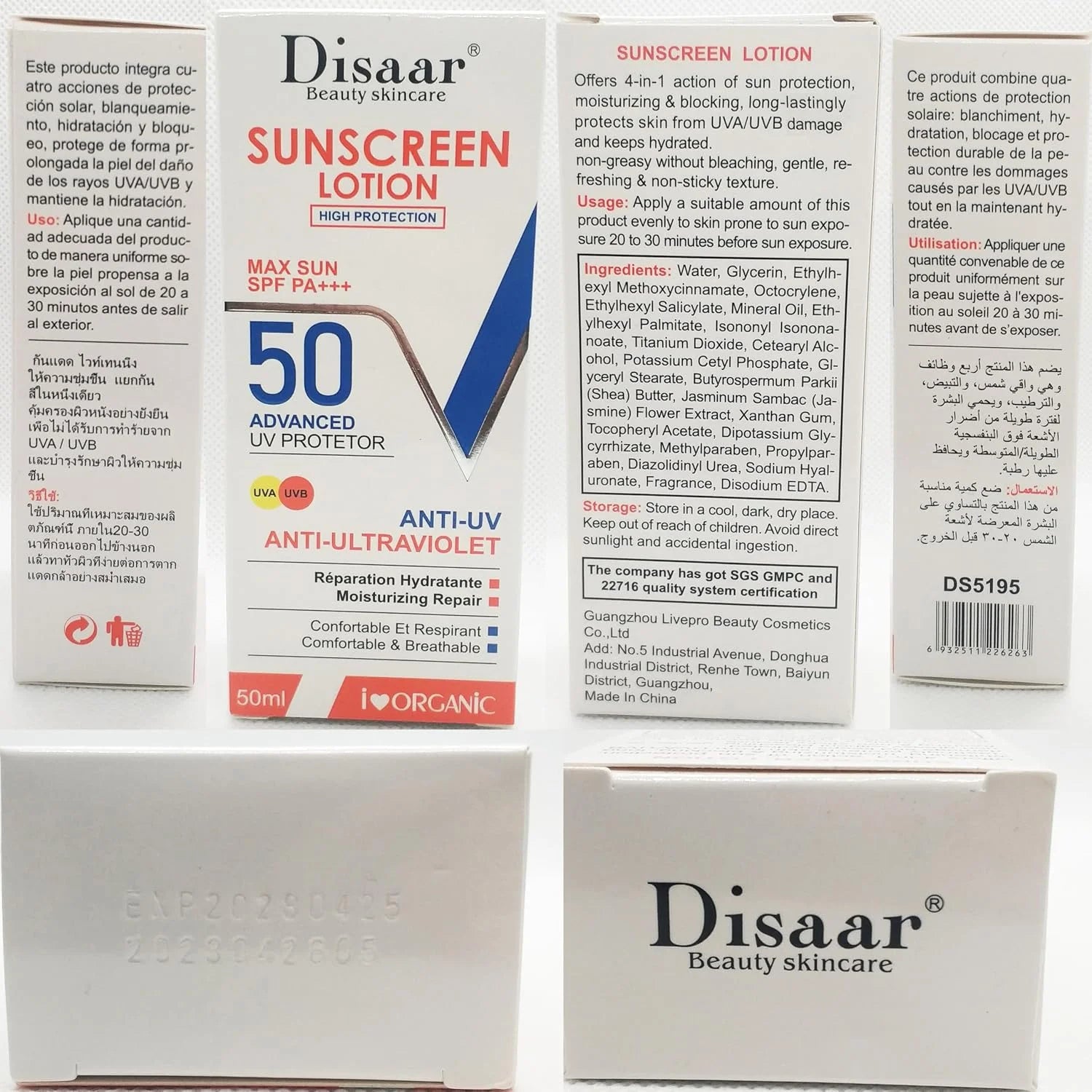 Disaar UVA/UVB  SPF 50 Sunscreen Lotion  - 50g