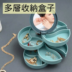 Jewelry Storage Box Multi‑Layer Organizer