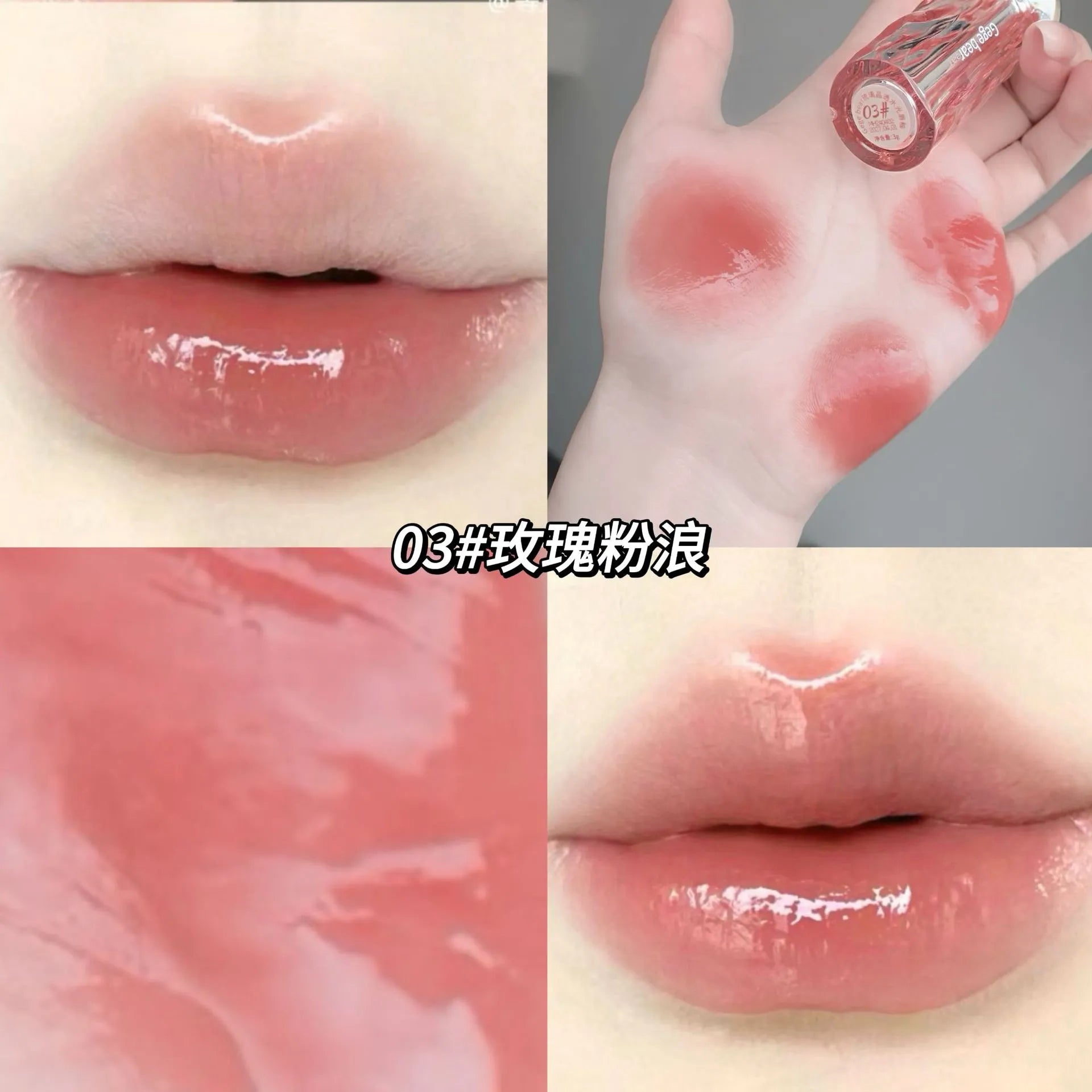 Gege Bear Glaze Crystal Lip Gloss – Translucent Shine, Juicy Finish