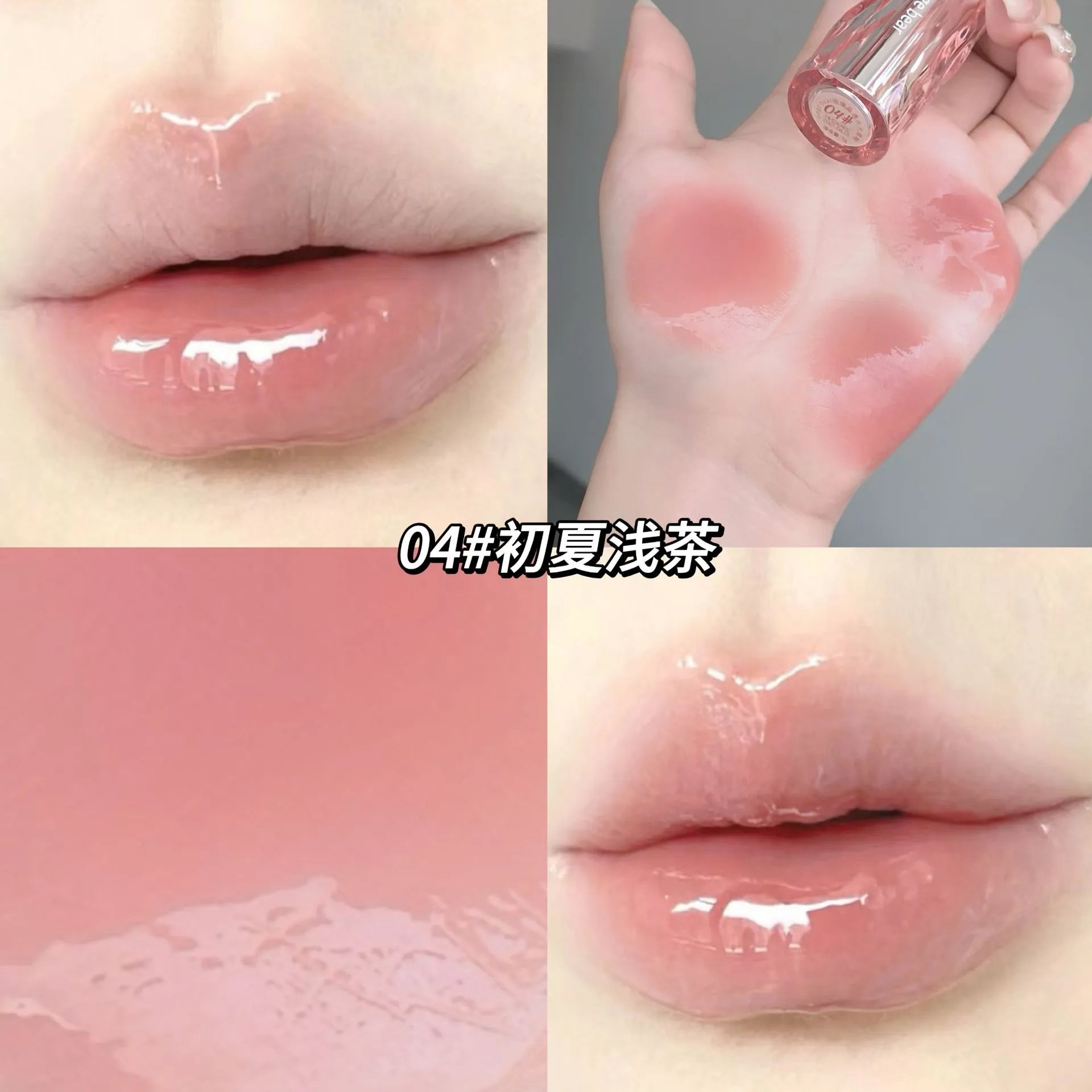 Gege Bear Glaze Crystal Lip Gloss – Translucent Shine, Juicy Finish