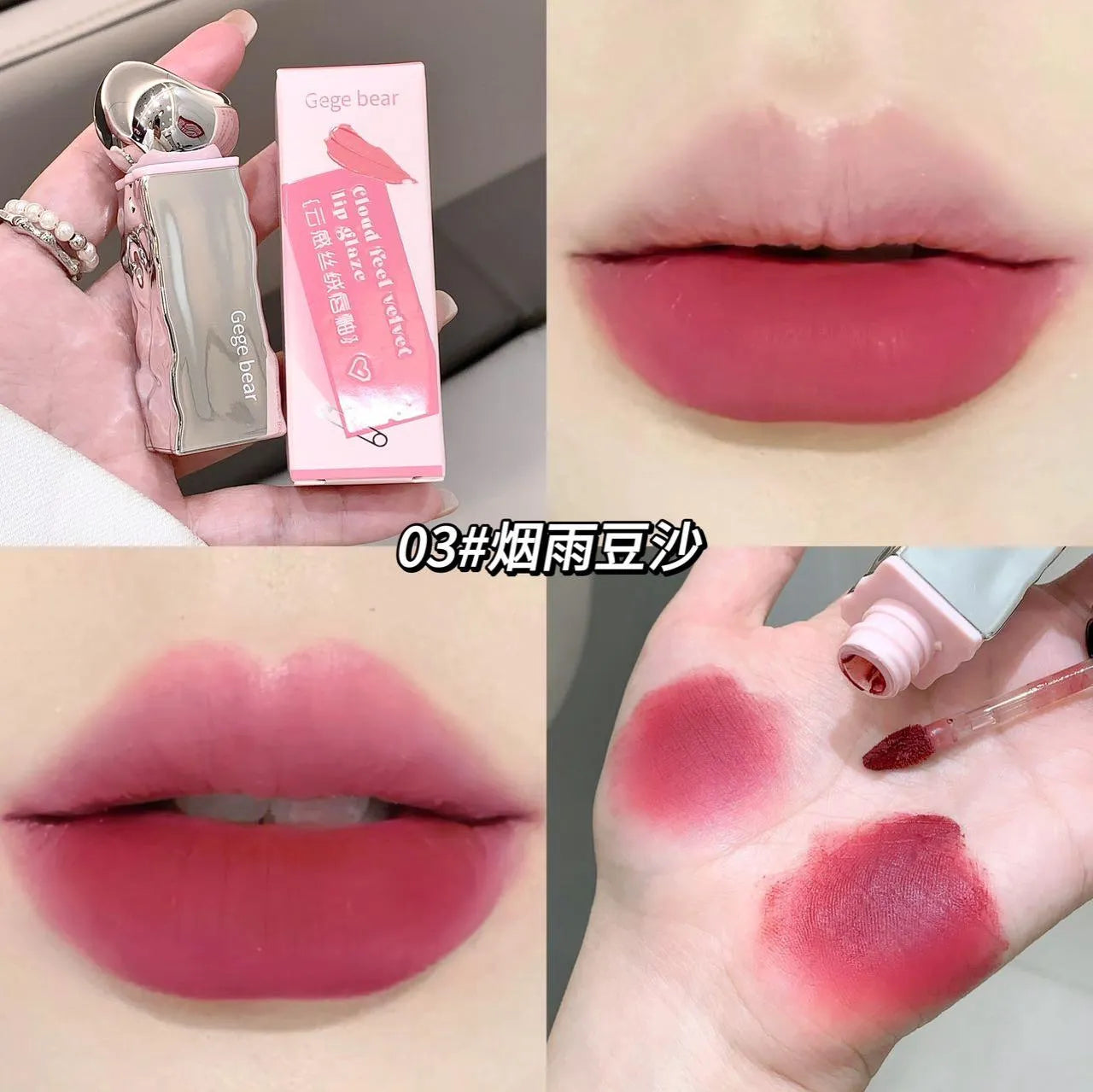 Gege Bear Velvet Lip Glaze – Waterproof, Smooth & Long-Lasting