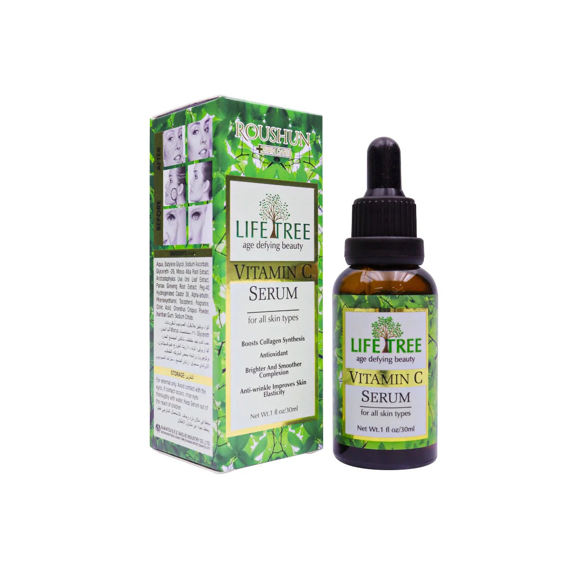 ROUSHUN Vitamin C Face Serum Anti Aging Facial Serum - 30ml