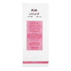 Rasasi Innocence Eau De Parfum, Fragrance For Women -  65ml