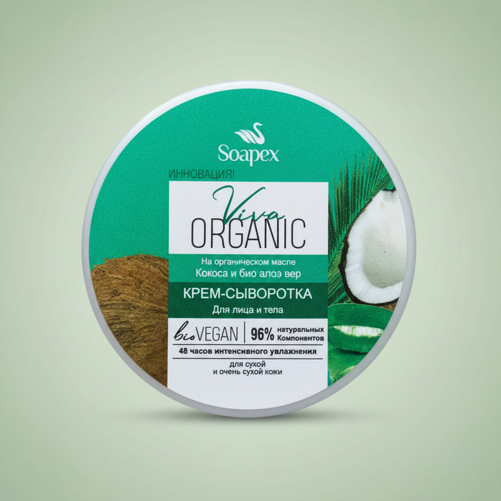 Soapex Coconut Viva Organic Moisturizing Cream – 220ml