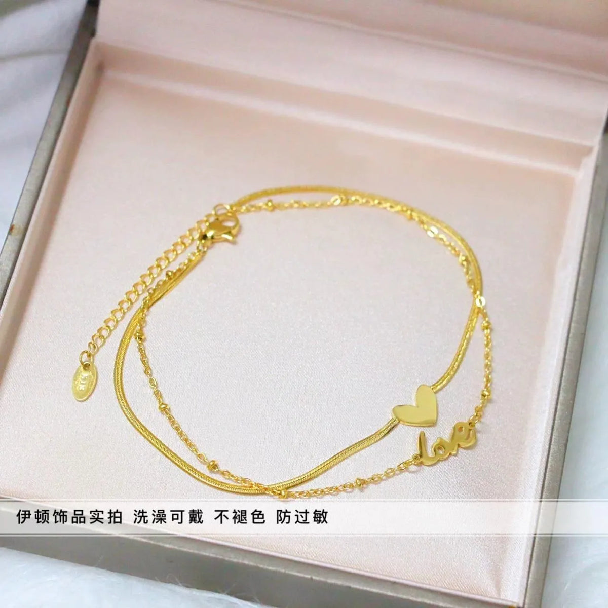 Stainless Steel Heart Love Anklet