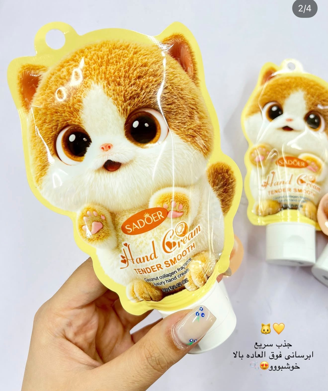 Sadoer Cute Hand Creams - Each