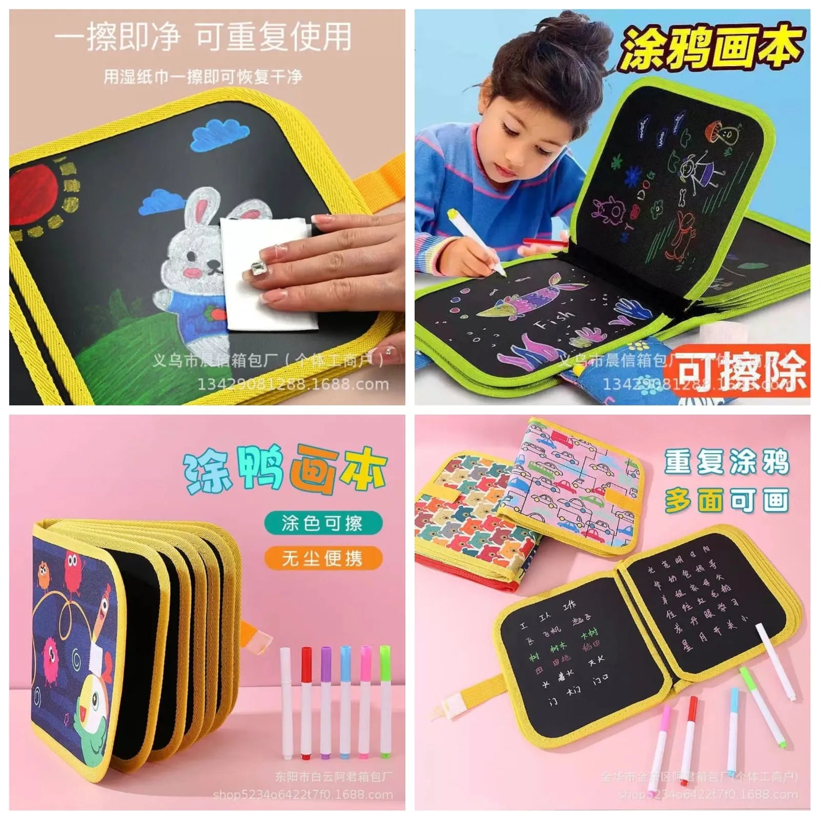 Portable Reusable Coloring Book