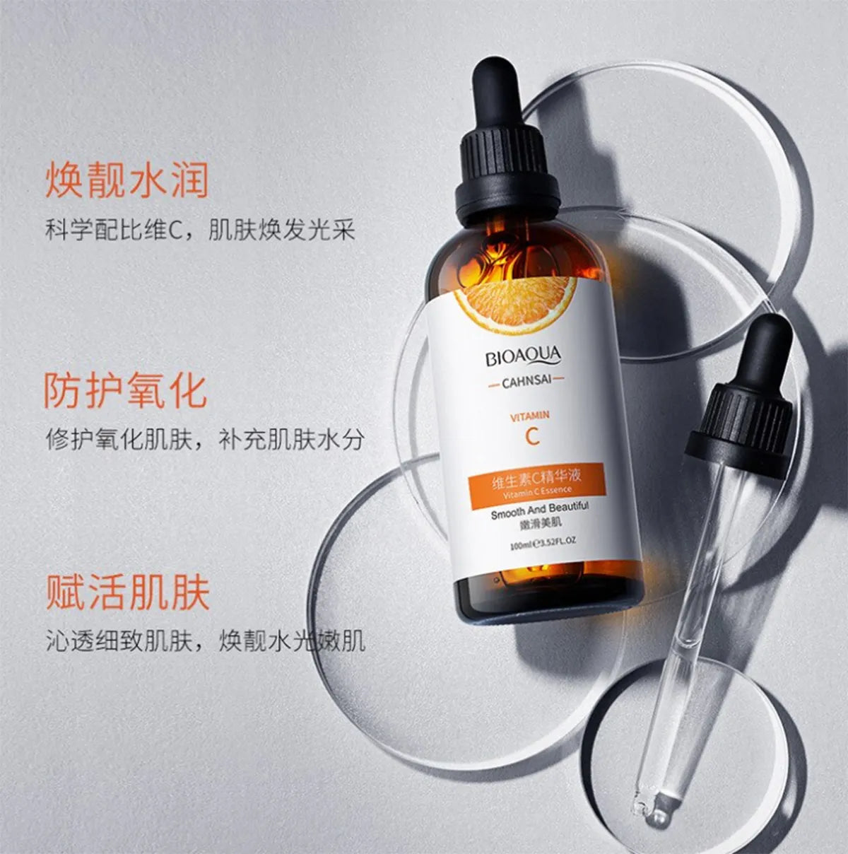 Bioaqua Vitamin C Anti-Aging Brightening Facial Serum - 30ml