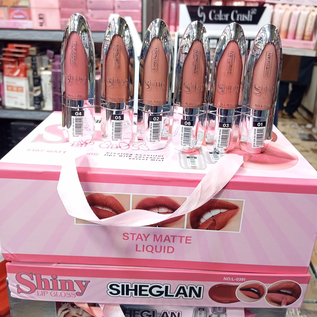 Siheglan Shiny Lip Gloss