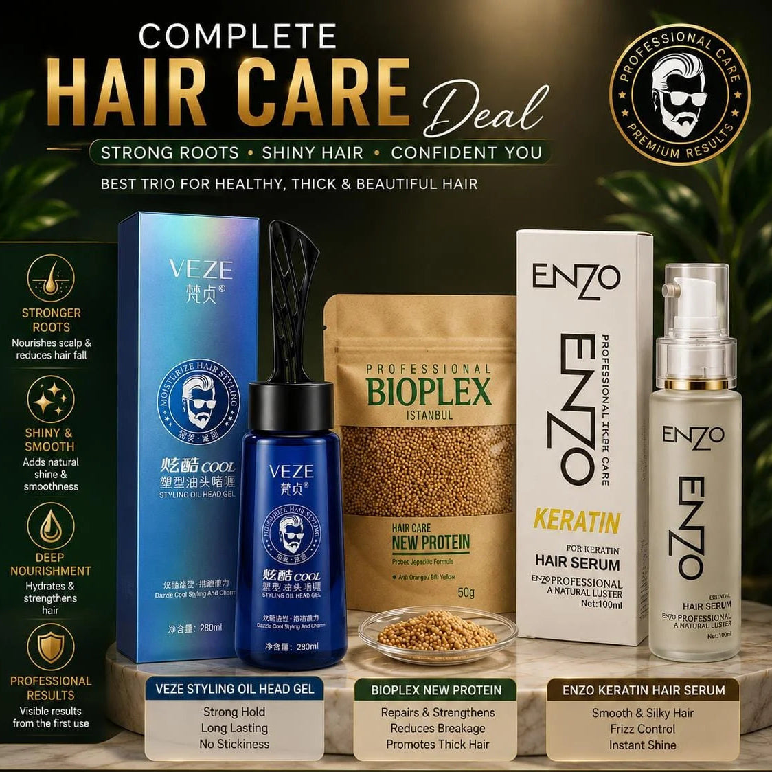Complete Hair Care & Styling Deal