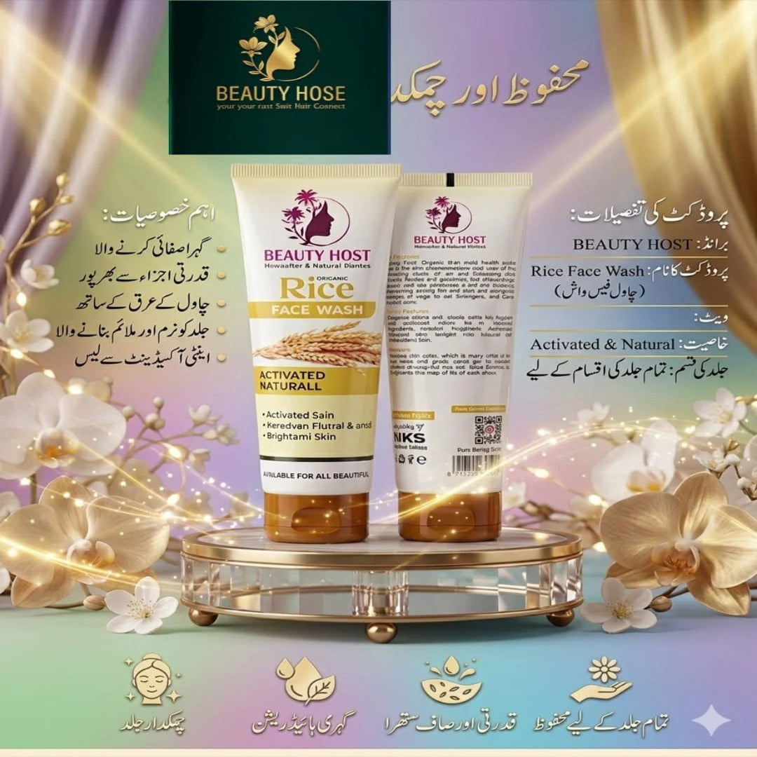 Beauty Host Rice Face Wash - 100ml