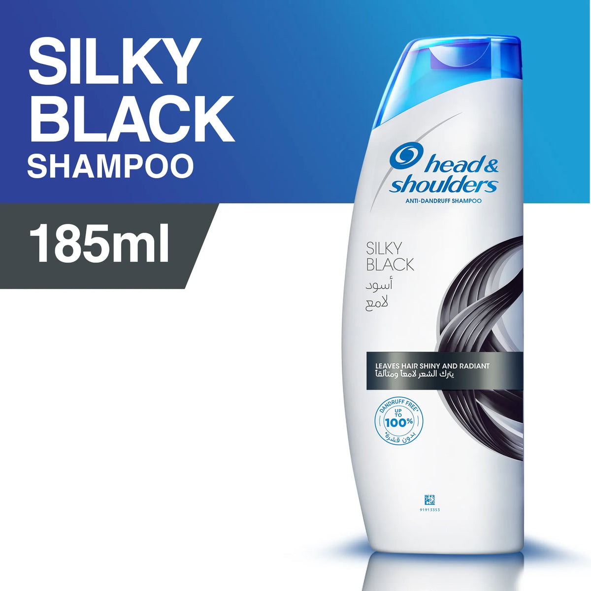 Head & Shoulders Silky Black Shampoo - 185ml