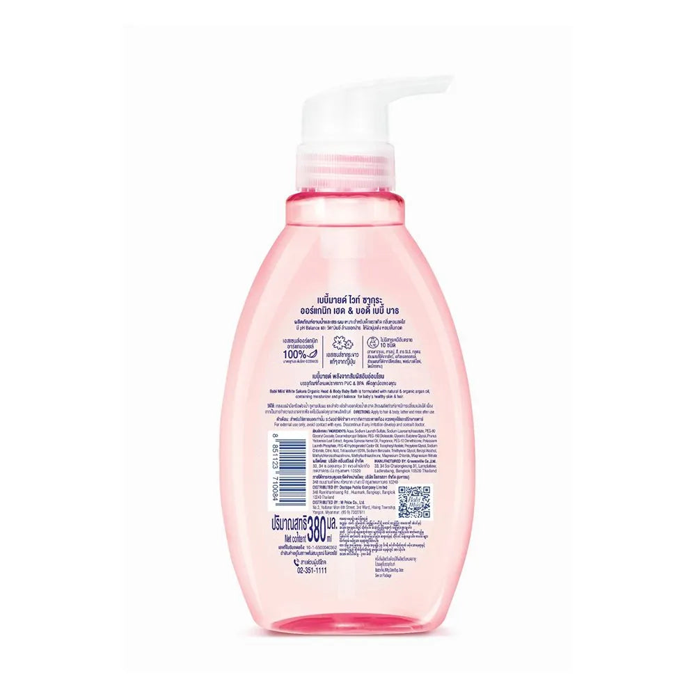 Babi Mild White Sakura Organic Head & Body Baby Bath Wash