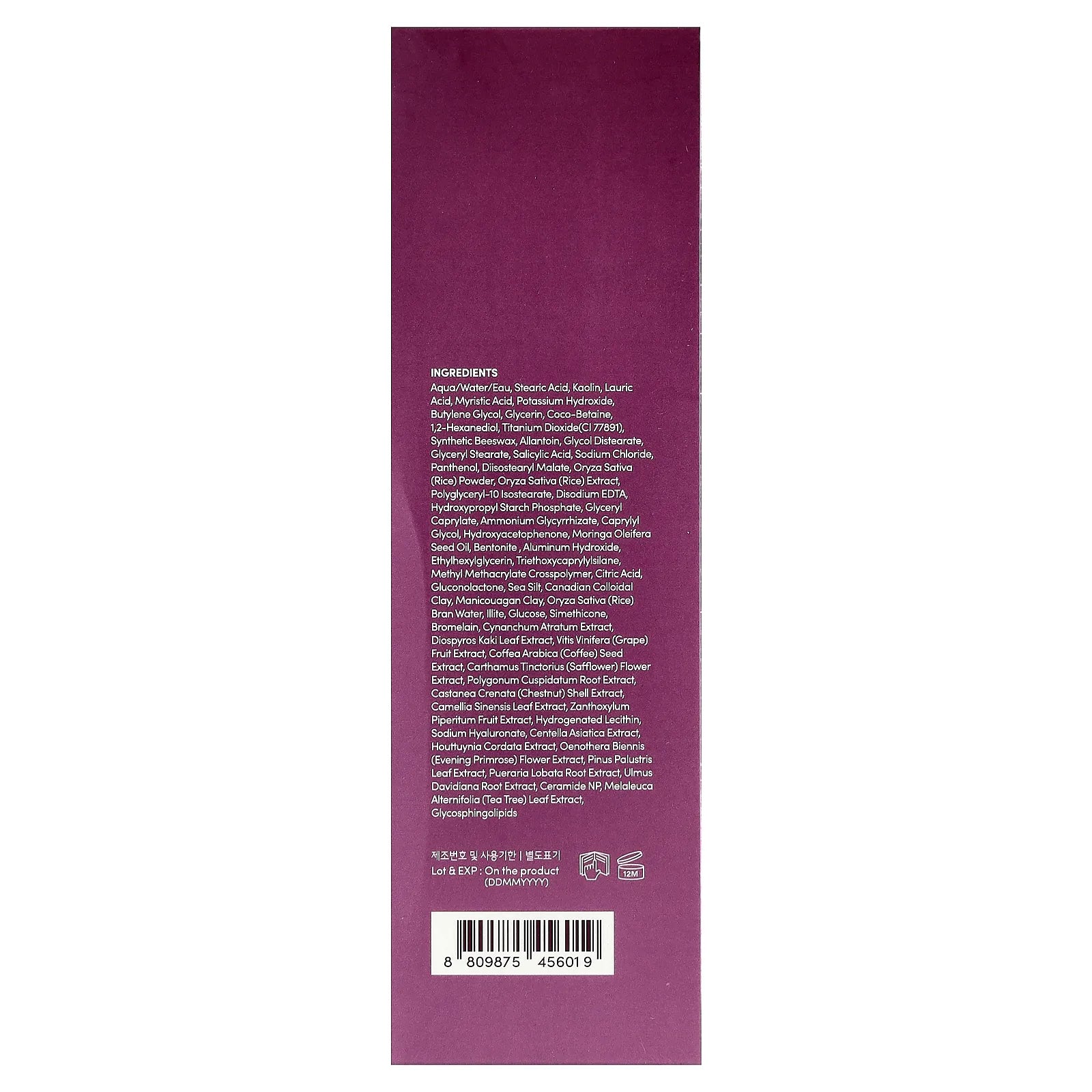 Eqqualberry Purple Rice Pore Purifying Pack Cleanser - 130g