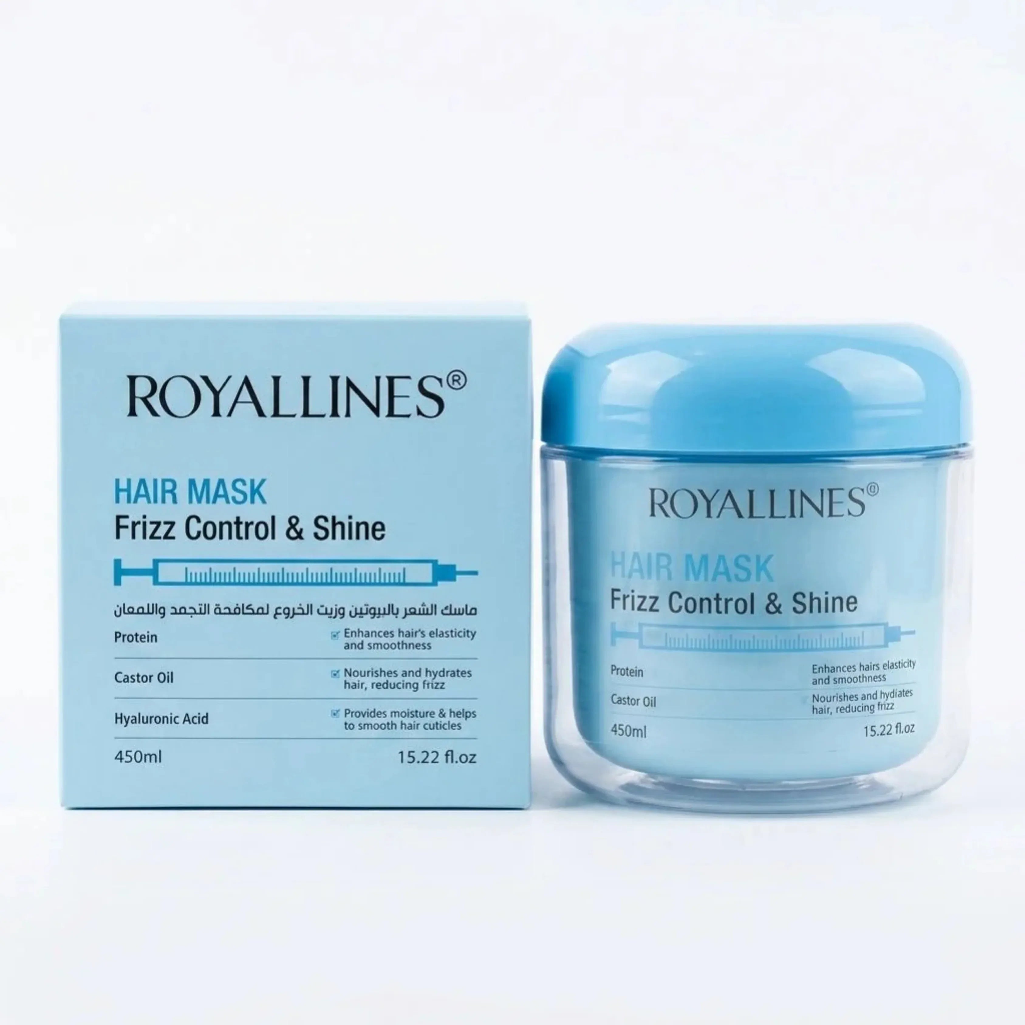 ROYALLINES Hair Mask Frizz Control & Shine - 450ml