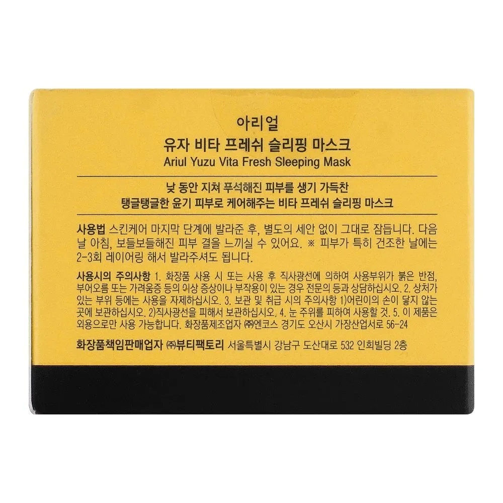 Ariul Yuzu Vita Fresh Sleeping Mask - 80g