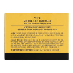 Ariul Yuzu Vita Fresh Sleeping Mask - 80g