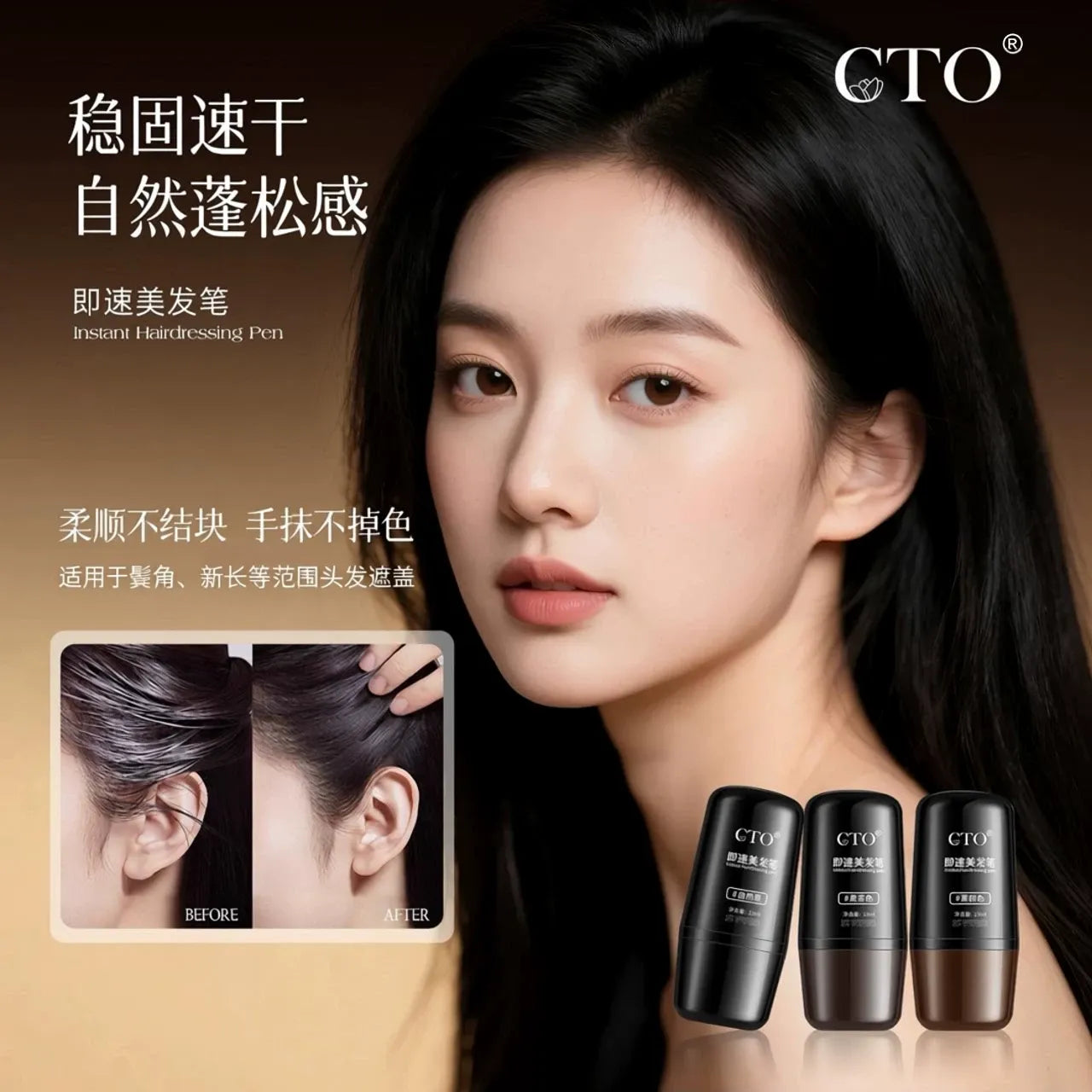 CTO Quick Hairdressing Pen - Each