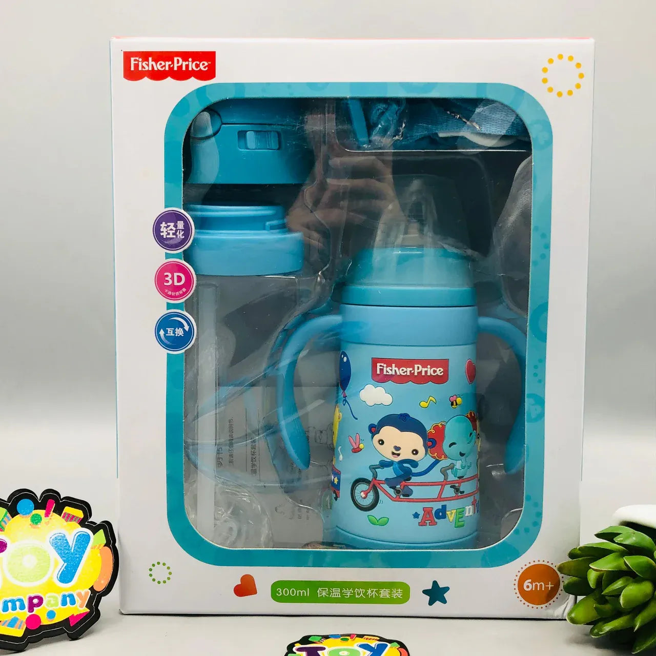Fisher Price 3-in-1 Baby Insulated Straw Cup and Feeding Bottle Set-300ml