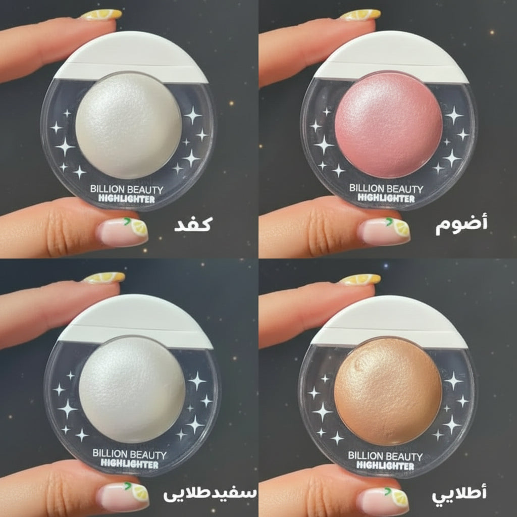 Billion Beauty Liquid Highlighter