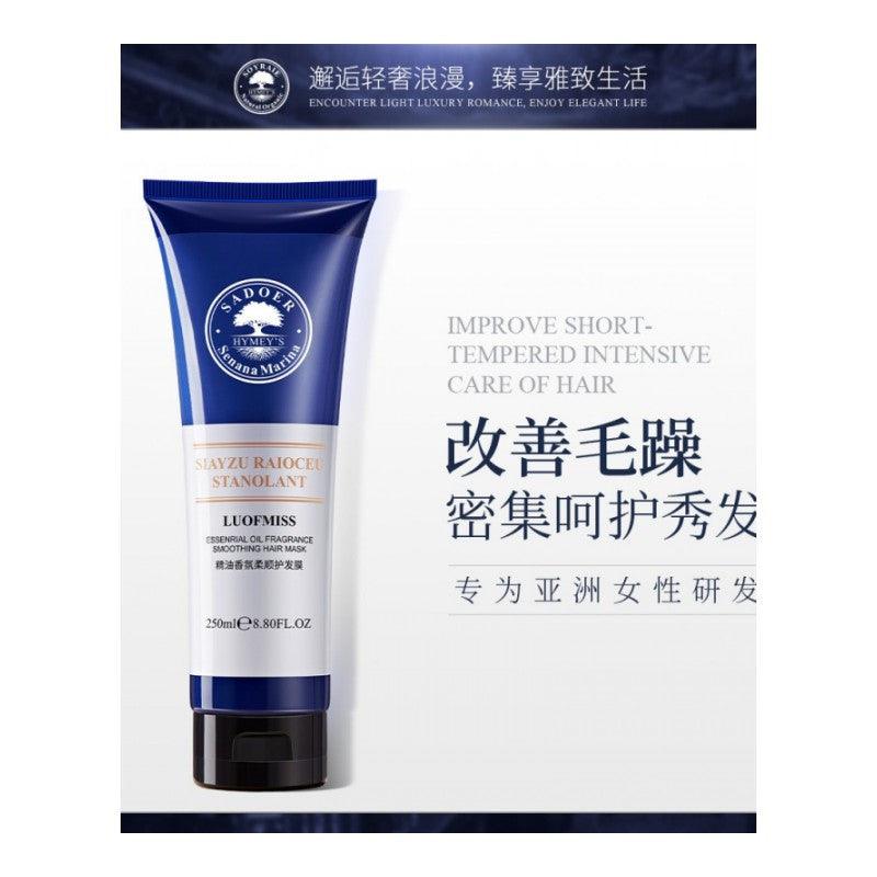 2in1 Essential Oil Fragrance Smooth Hair Mask + Conditioner