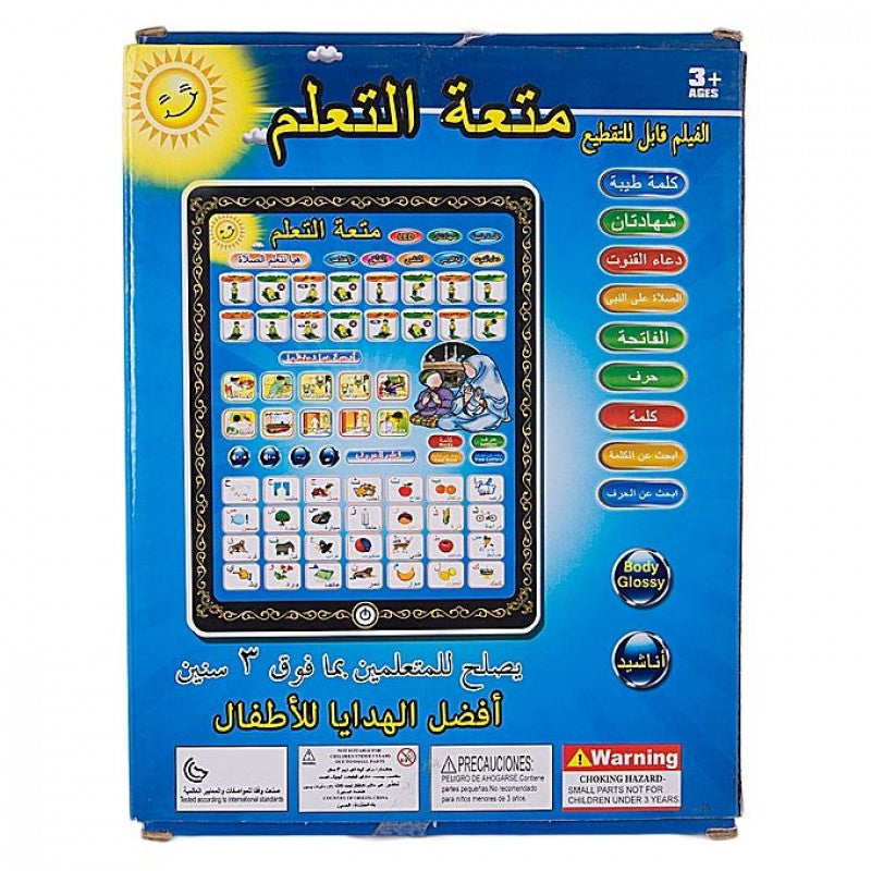 Islamic Educational Tablet For Kids
