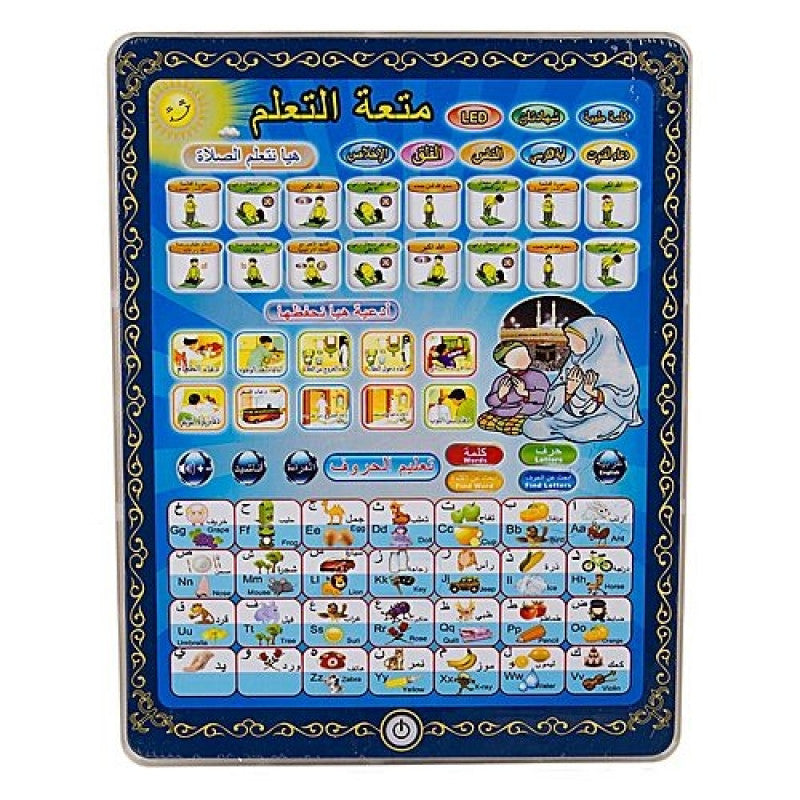 Islamic Educational Tablet For Kids